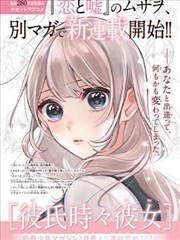 我在冷宫种菜三年 古装短剧海报